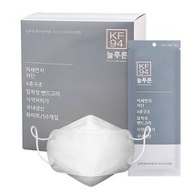 늘푸른 KF94 황사방역용 마스크 화이트 / 대형 (50매) 귀편한 마스크, 1개