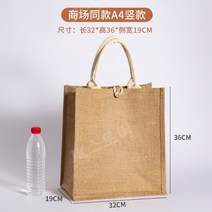 삼베 쇼핑 가방 반영구 가방, 다른, V