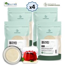 젤라틴 가루 한천 분말 젤리 푸딩 양갱 만들기 베이킹 재료, 4팩, 500g