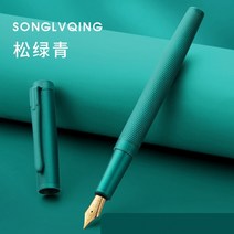 전동 조각기 연마기 미니 그라인더 전기 영웅 검은 숲 금속 만년필 티타늄 블랙 극세 펜촉 아름다운 나무 질감 우수한 쓰기 선물 펜, 녹색, 에프(0.38mm)