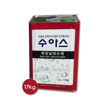 노루페인트 수아스 수용성 고무화 아스팔트 방수재 17kg