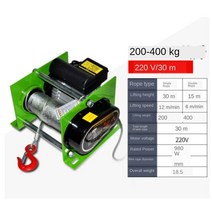 전동윈치 호이스트 크레인 220V/380V 빠른감기 980w1400w2200w와이어 로프 호이스트 마이크로 전기 호이스트 전기 호이스트 전기 윈치 220v380v, 갈색