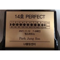 우승트로피 축구대회트로피 야구대회트로피, 글자내용인쇄