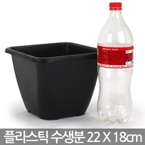 중형 플라스틱 사각 수생분 - 수생 화분 플분 수경식물 수생식물 수련화분 연화분 수생분지 수생화분, 02_한성_수생분(사각1.5호)