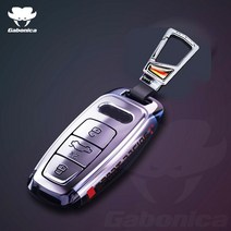 명품 아우디 키홀더ABS 도금 자동차 키 케이스 커버 아우디 A3 A4 A6 A7 A8 B9 C8 D5 4K S8 Q7 Q8 E-트론, 10 Silver Silver
