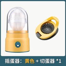 황금 거가 잡아당기다 알 신기 가정용 달걀을 끄는 기계 엘로 화이트 수동 혼합기 휘젓다 흔드는 계란 2525670325, 연노랑