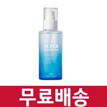 빠셀 슈퍼익스트랙터 슈퍼엑스로션 FACEL Superextractor 150ml (피지연화제)