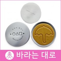 수제달고나 바라는대로 우산세트뽑기게임 어린이날 선물단체주문 디저트 당충전, D02기차