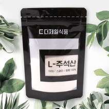 더제일식품 주석산 L-Tartaric Acid 100g 스페인, 1개