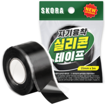 스코라 자기융착 실리콘 테이프 25mm x 3m 전기 절연 방수, 2개