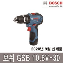 2020년 9월 신제품 충전해머드릴드라이버 GSB10.8V-30 배터리선택형, 10.8V 3.0Ah 1개 구성품, 1개