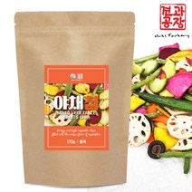동결건조 건조 야채칩 야채믹스칩 170g 영양간식, 1개