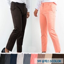 시둥마켓 +[시둥마켓]+_ 남성정장팬츠 남자정장바지 세미정장바지 그레이슬랙스