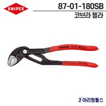크니픽스 87-01-180SB 코브라 첼라 워터펌프플라이어