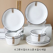 북유럽 백자 4인 식기세트 16p