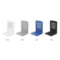 비젼 컴퍼니 북앤드 학교 도서관용 사무실 완벽정리 북스탠드 다양한 색상, 블랙