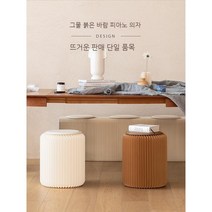 친환경 종이 가구 골판지 스툴 의자 간이 접이식 페이퍼 원형 체어 카페 인테리어 디자인, 30cm 브라운 낮은 다용도 스툴(+가죽패드)