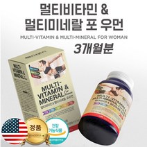 출산후 수유부 임산부 종합 영양제 20대 60대 여성 종합 임신준비 비타민 복합 영양소 미국 판토텐산 비타민비식스 나이아신 비오틴 멀티미네랄 구리 망간 철분 셀레늄 크롬 요오드