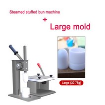 커피자판기 미니 커피 머신 수동 찐만두 거품 기계 스킨 기계 주방용 장비 가정용 장치, Large mold