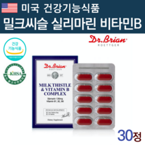 식약처 인증 시실린 닥터 밀크씨슬 비타민 B300 콤플렉스 시리마린 밀크씨슬추출물 간관리복합식품 밀크시스 간 남성 여성 수험생 영양제