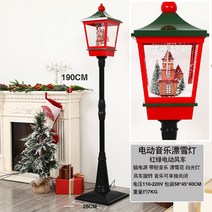 크리스마스 눈내리는 오르골 뮤직박스 인테리어 LED 가로등 랜턴 장식 소품, G