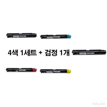 [MOA 재생토너] 제록스 DocuCentre-IV C5570 5색set, 1set, 5색