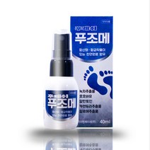 뿌리는 손 발 무좀 스프레이 약 40ml 3개, 1개입