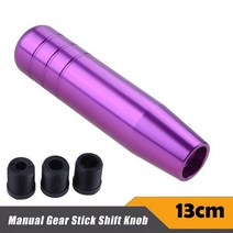 8.5CM 8 색 범용 자동차 수동 기어 시프트 노브 스틱 변속기 레버 시프터 알루미늄, Purple