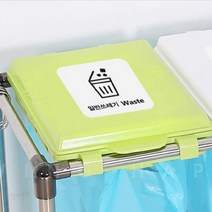 시즌헬로 분리수거 스티커 쓰레기통스티커