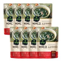 [CJ제일제당]비비고 소고기 미역국 500GX8, 단일속성