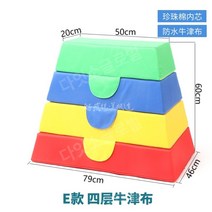 뜀틀 안전 스펀지 실내스포츠 장애물 높이뛰기, 4단 무지개