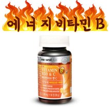 VITAMIN B50 C 비타민약국 실버 노인 종합영양제 90정 에너지 보충제 기력 할머니 할아버지, 상세페이지 참조