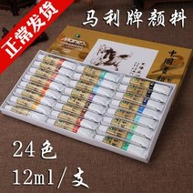 민화 전통 학습용 24색 중국 그림 물감 학생 미술 연습 단청화조, 01 12ml 수, 01 24색 세트