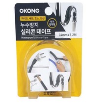 세면대 배수관 누수 보수 실리콘테이프 호스 펜션 튜브 사우나 천막 카페 타프 추천