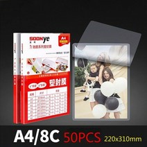 소형코팅기 A4코팅기 a3코팅기 A4 다중 잎 8 와이어 플라스틱 필름 가족 사진 플라스틱 열 수축 필름을 통한 높은 조명 플라스틱 필름 50 이상 방수 사진, 없음