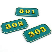 오피스텔 사무실 지식산업센터 상가 사각 초록 호실판, B01