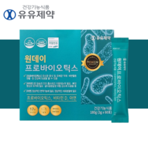 코유산균 lgg 람노스 rgg 100억 프로바이오틱스 유산균, [20%할인]유산균5박스(10개월분)
