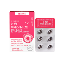 한미생활건강 눈건강영양제 루테인 지아잔틴 500mg, 1박스(1개월분), 1개, 30정