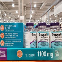 웨버내츄럴스 오메가3프로 1390mg X 180캡슐 혈행개선 기억력개선 코스트코