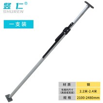 텔레스코픽 지지대 탑차 폴대 벽 천장 다용도지지대 천정 고정 천장고정 텔레스코프 서포트, E개