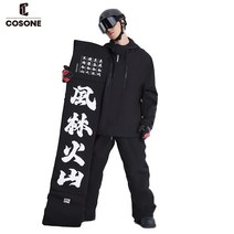더블 가죽 남성 휴대 COSONE 원플 플플레이트 듀얼 스키플레이트, C02-150cm