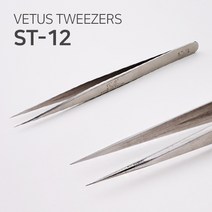 VETUS (비투스) 핀셋(일자) ST-12, 낱개 1개