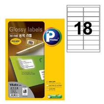 라벨지 의류라벨제작 스티커인쇄 광택 18칸 100매, 없음