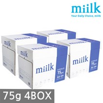 밀크 A4 복사용지(A4용지) 75g 2500매 4BOX(10000매), 단일속성