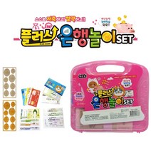 은행 놀이 세트 역할놀이 t71094 아이템파크, 단품,