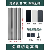 간살파티션 경량칸막이 공간분리 원목 셀프 스탠드 다용도 주방 우드 사무실 스트라이프 파티션, 높이 100-150cm 규격 5*5cm 흑백회색 3가지