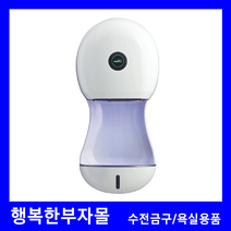 TC-400HD 핸드드라이어 고급형 적외선 살균 대림바스 공중 화장실 대림비앤코 대림요업