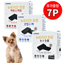 포켄스 강아지 영양제 뉴트리션 트릿 100 + 추가증정, 피부&피모 800g