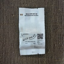 로그우드 애시 천연염색 키트 / 자연염색 옷 섬유 원단 패브릭 염색 재료