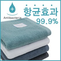 송월타월 99.9% 항균무지수건, 백색, 10개